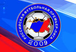 РФПЛ презентует англоязычную версию сайта