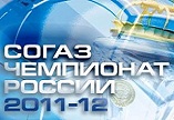 Календарь финальной части чемпионата утвердят 7 ноября