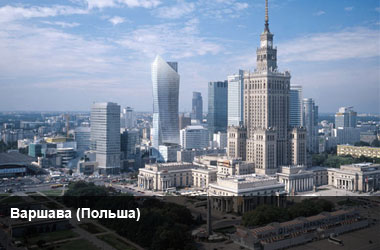 Варшава. 12 и 16 июня пройдут матчи сборной России