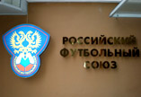 РФС поможет семье погибшей футболистки сборной России