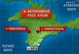 Опубликована стенограмма заседания РФС