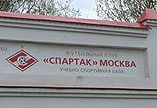 Сергей Паршивлюк выбыл до конца года
