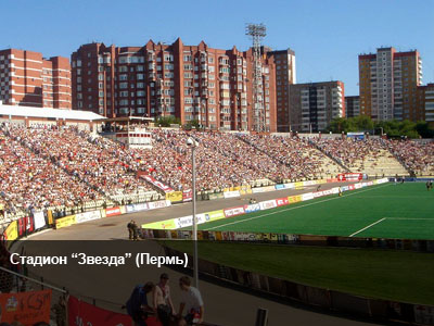 Амкар (Пермь)