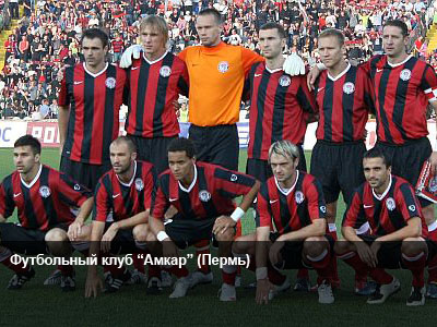 Амкар (Пермь)