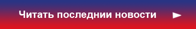 ЦСКА Москва