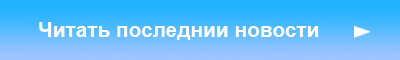 Крылья Советов (Самара)