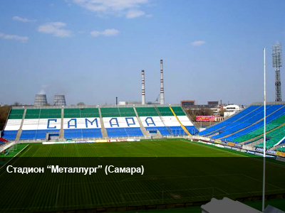 Крылья Советов (Самара)
