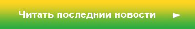 Кубань (Краснодар)