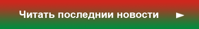 Локомотив Москва