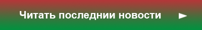 Рубин (Казань)