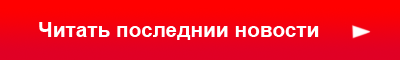Спартак Москва