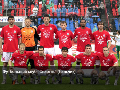 Спартак (Нальчик)